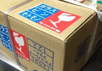 器が届きました